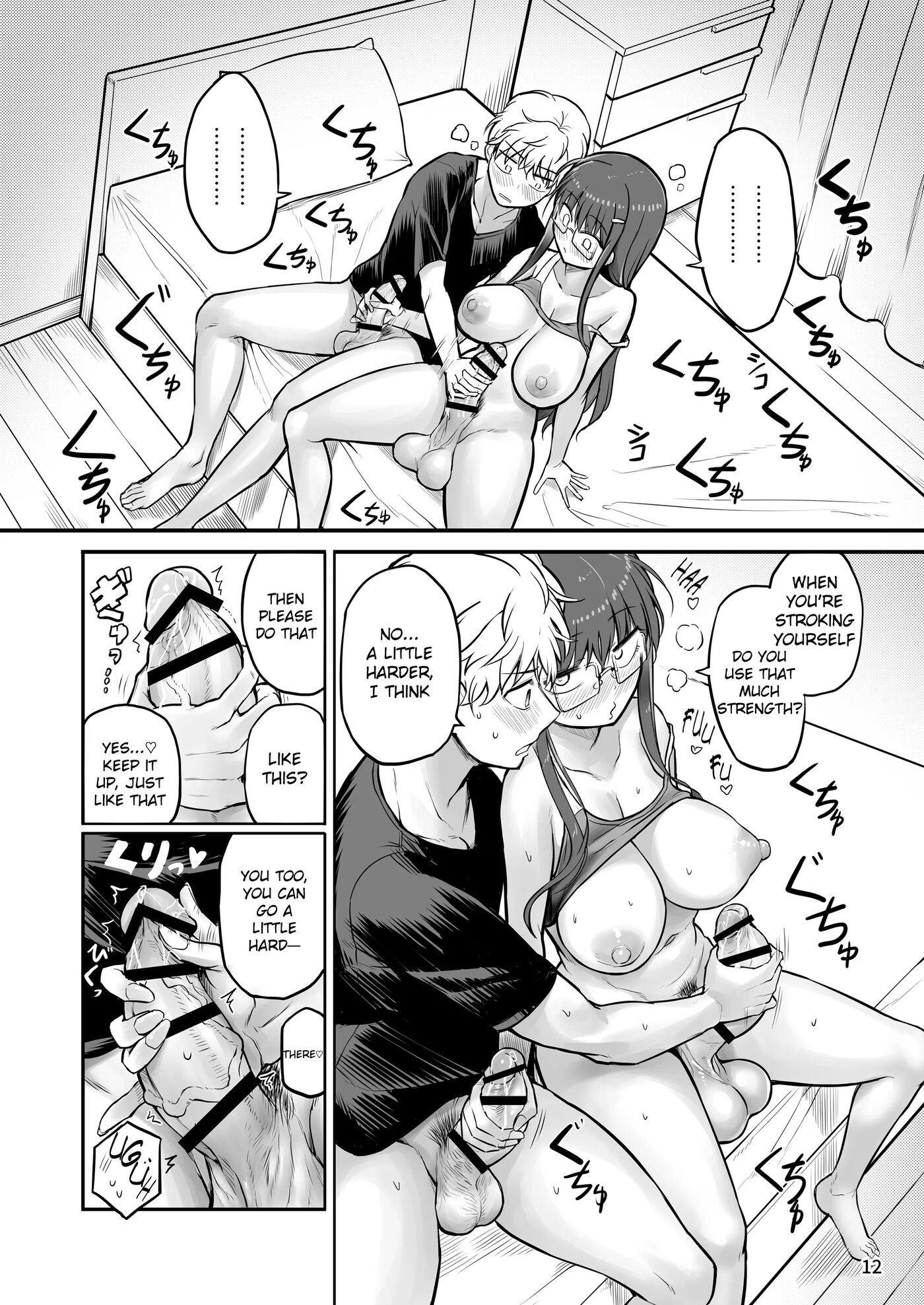 Futanari Nechan To Isshoni Daso!! Chapter 1000 Page 12